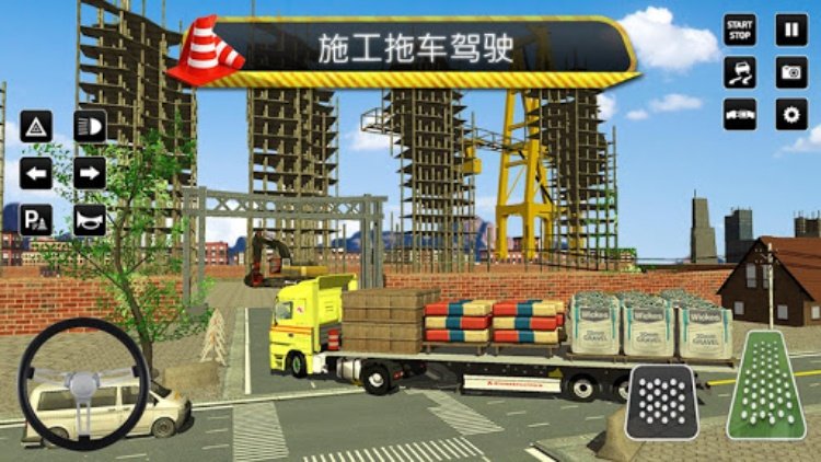 市 施工 模拟器： 叉车 卡车 游戏