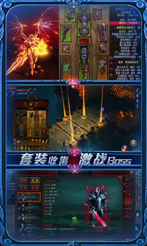 热血暗黑-永抽版