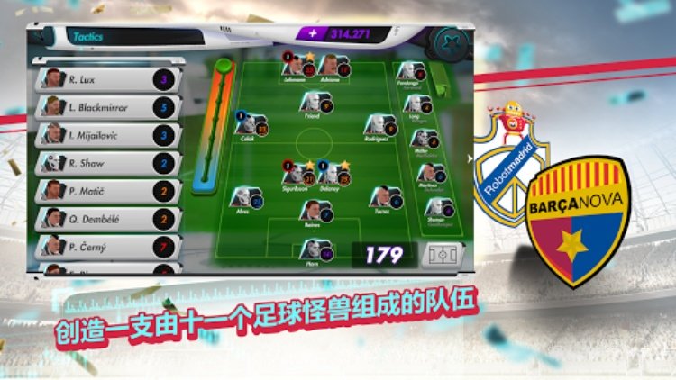 Futuball  未来足球经理游戏