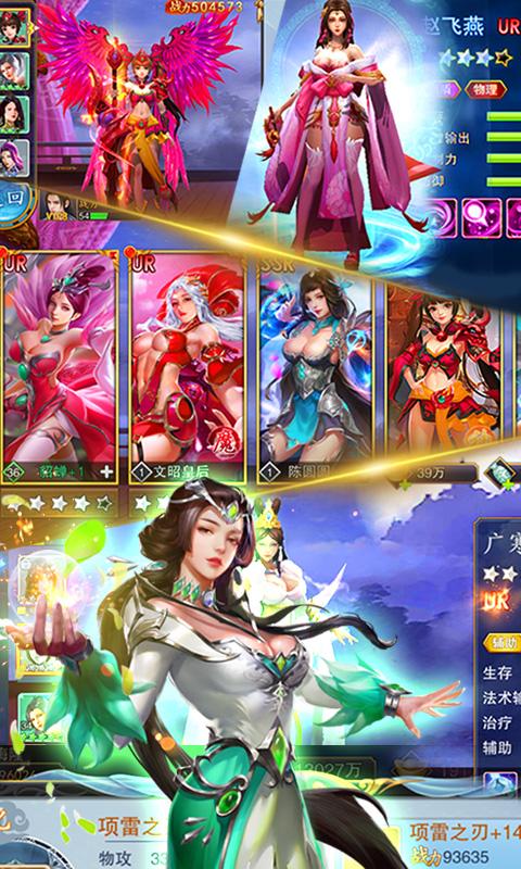 美人传bt 