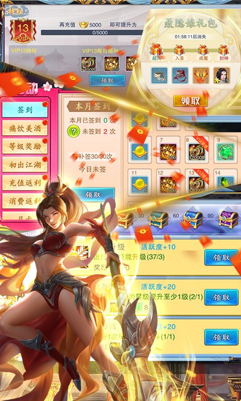 美人传bt 