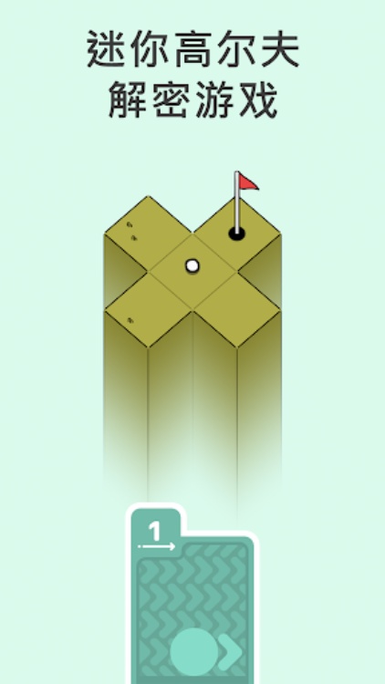 高尔夫之巅 / Golf Peaks
