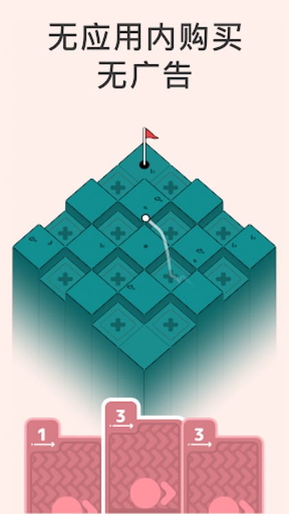 高尔夫之巅 / Golf Peaks