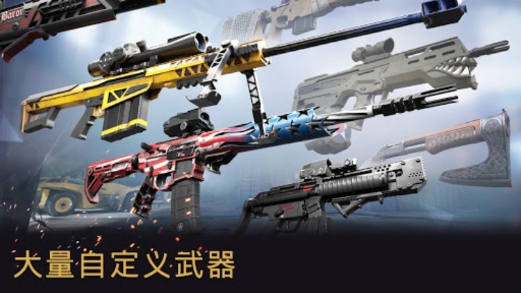 Warface GO: 多人FPS射击类游戏。PvP射擊手遊