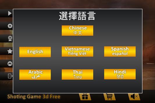screen-2
