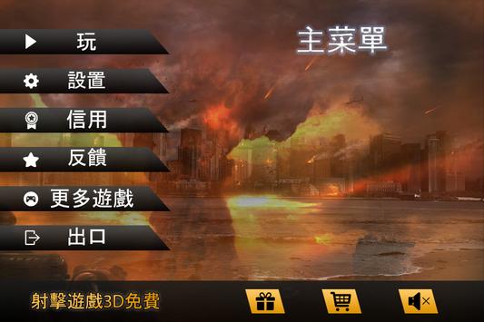 screen-3