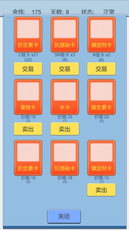 抽卡人生