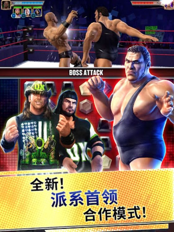 WWE Champions