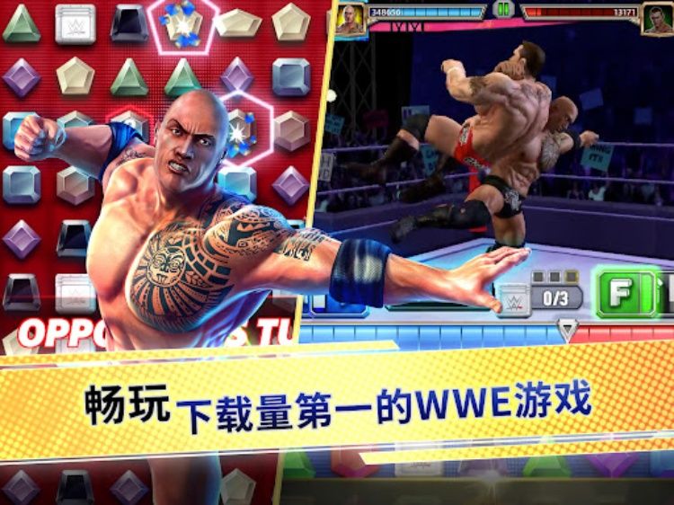 WWE Champions
