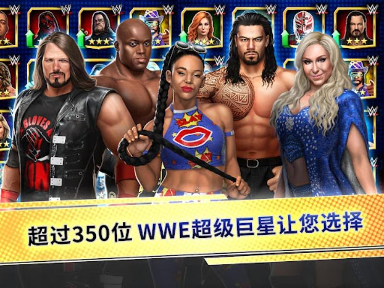 WWE Champions