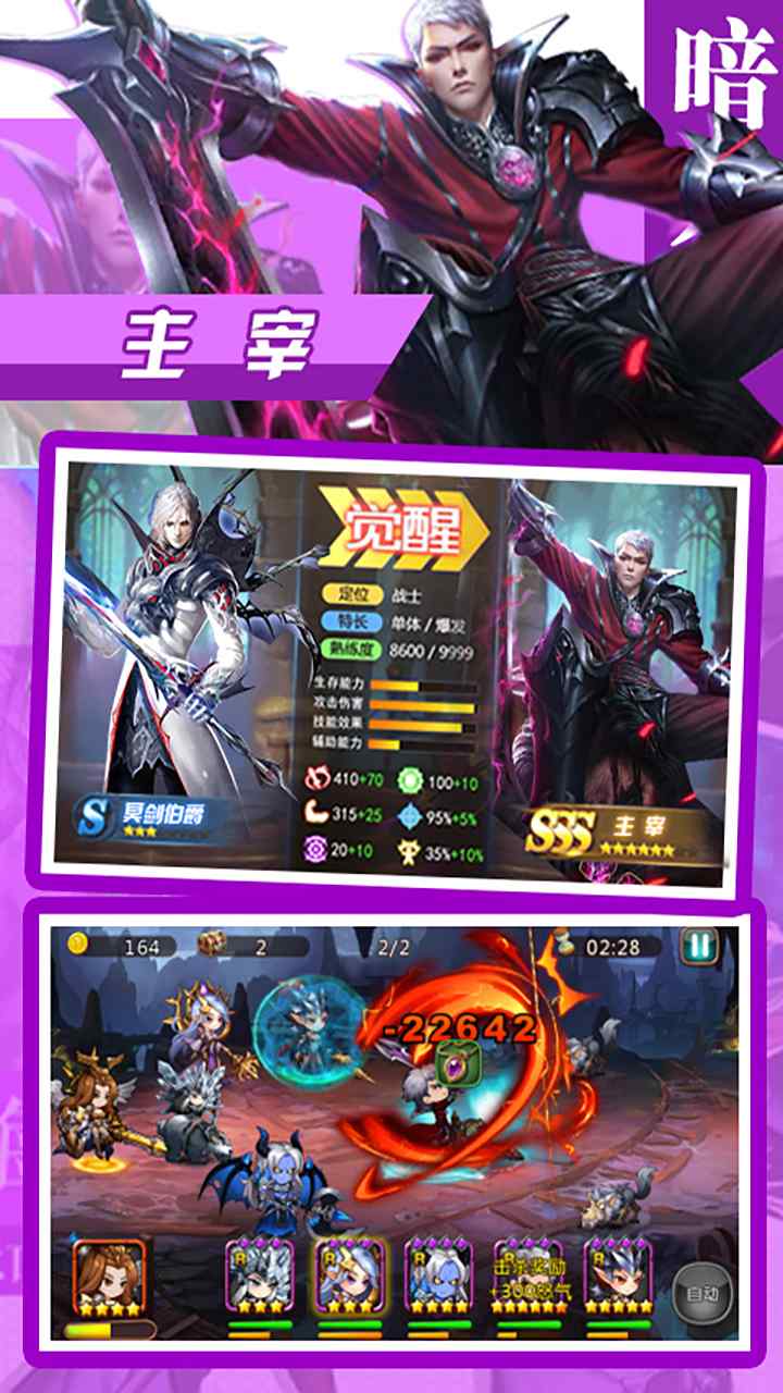 女神联盟-送无限连抽