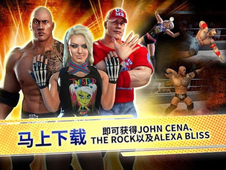 WWE Champions