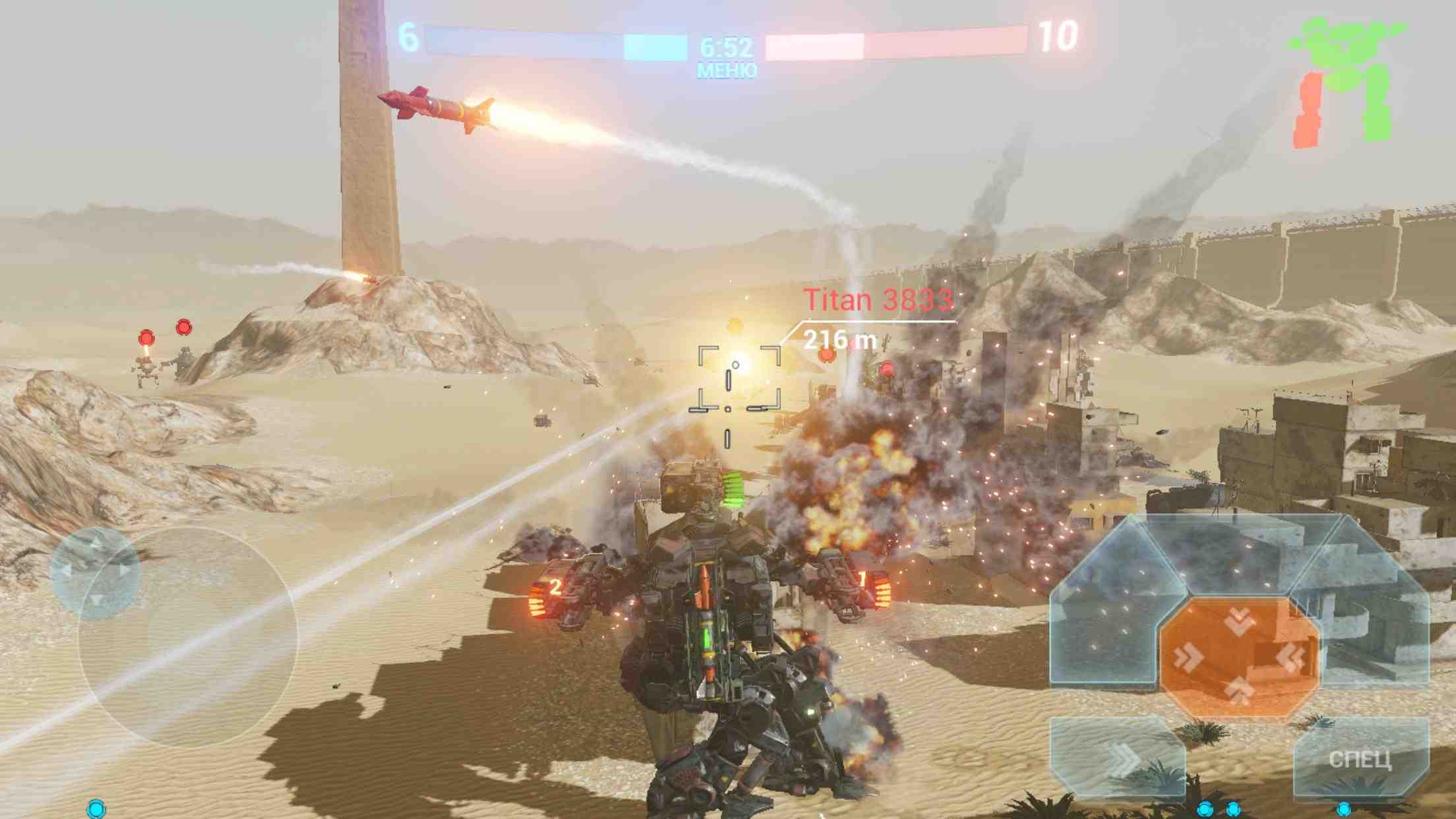 screen-1