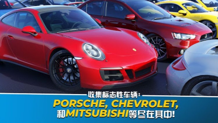 极速之都 最好玩的汽车大亨游戏