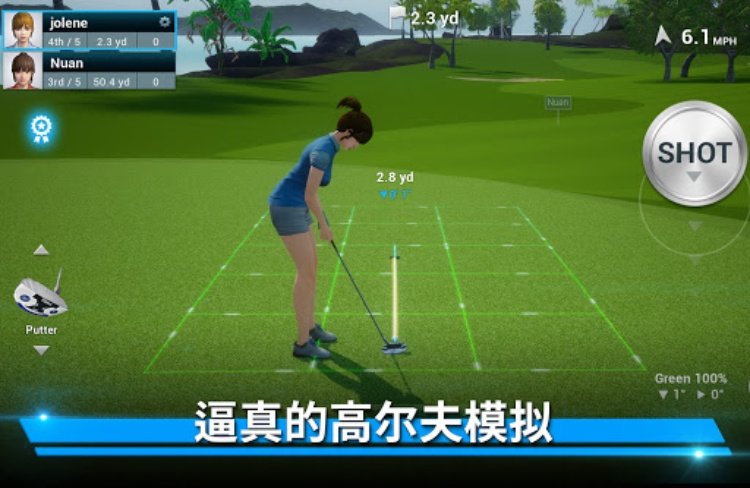 完美挥杆高尔夫