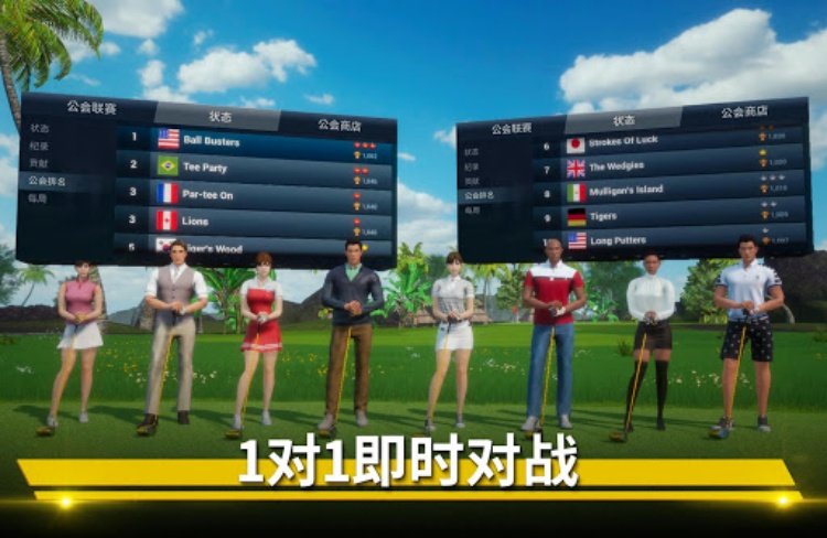 完美挥杆高尔夫
