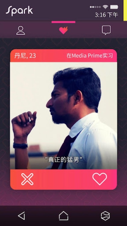 SIMULACRA  手机窥探恐怖游戏