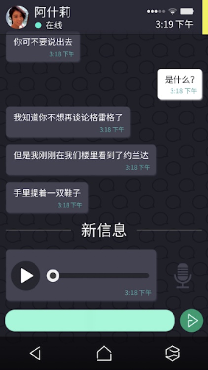 SIMULACRA  手机窥探恐怖游戏