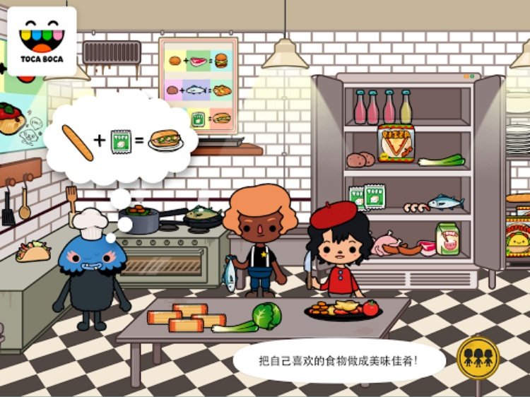Toca Life: Town
