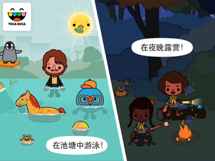 Toca Life: Town