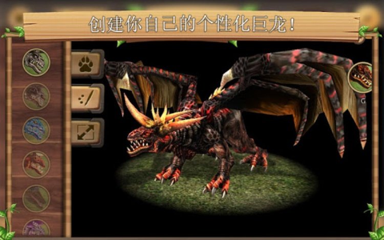 模拟龙在线游戏