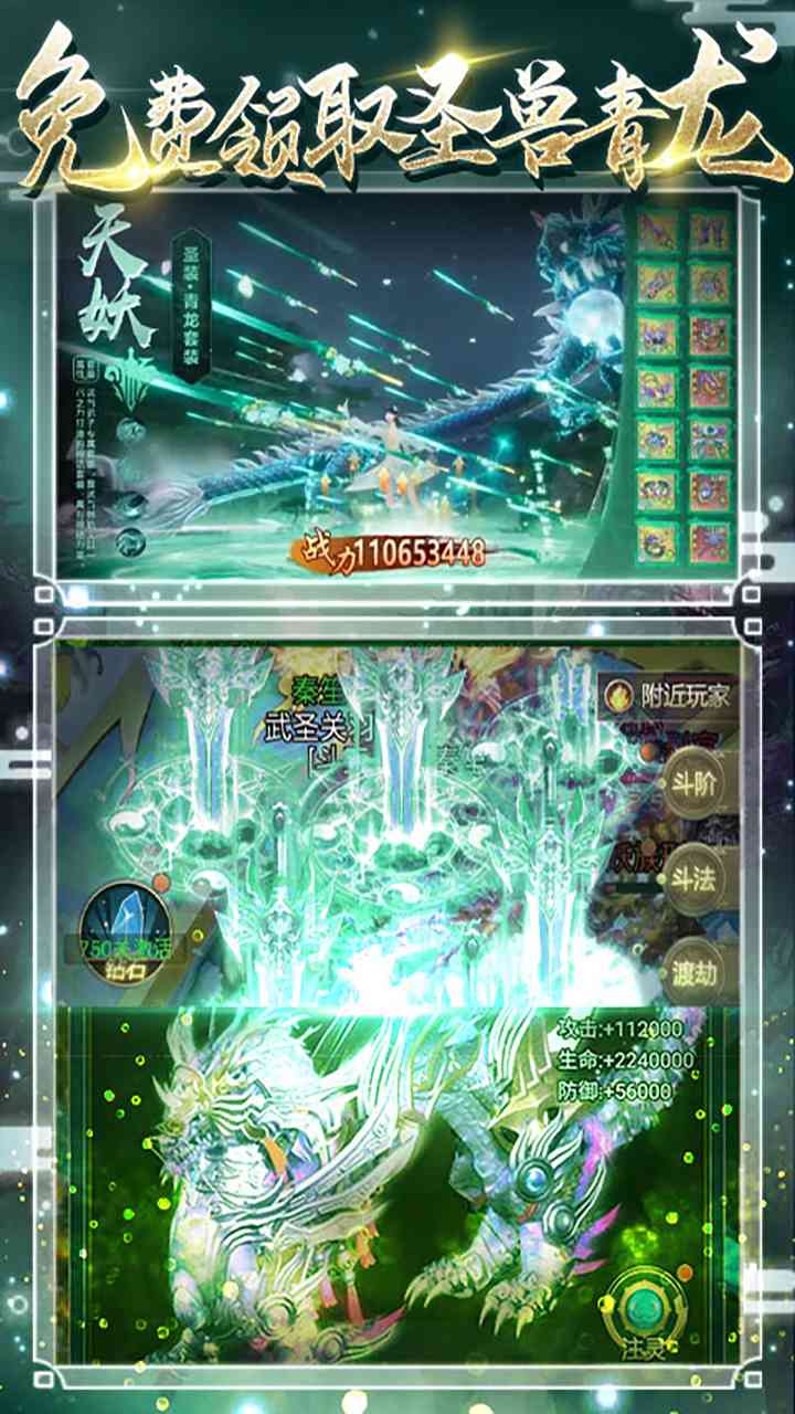 九天封神-送1000充值