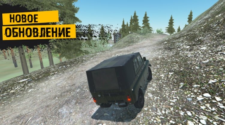 RussianTruckSimulatorOff Road