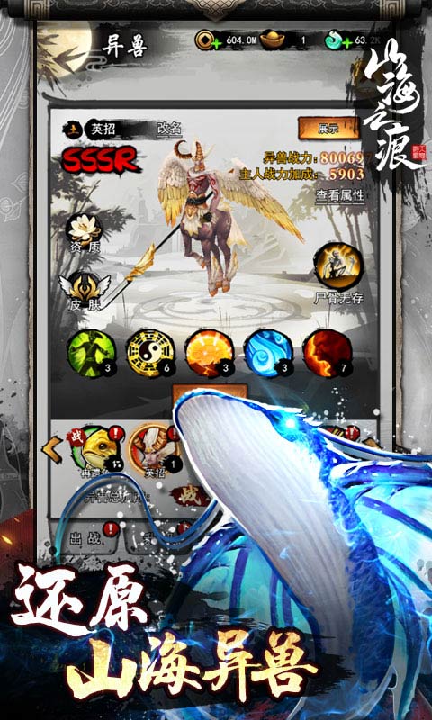 480x800-1