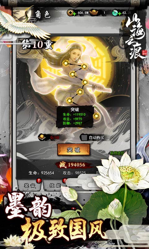 480x800-3