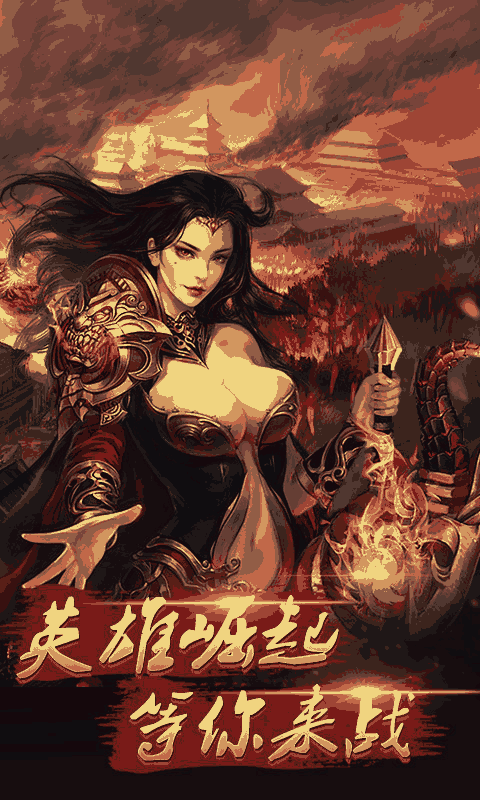 玄仙传奇