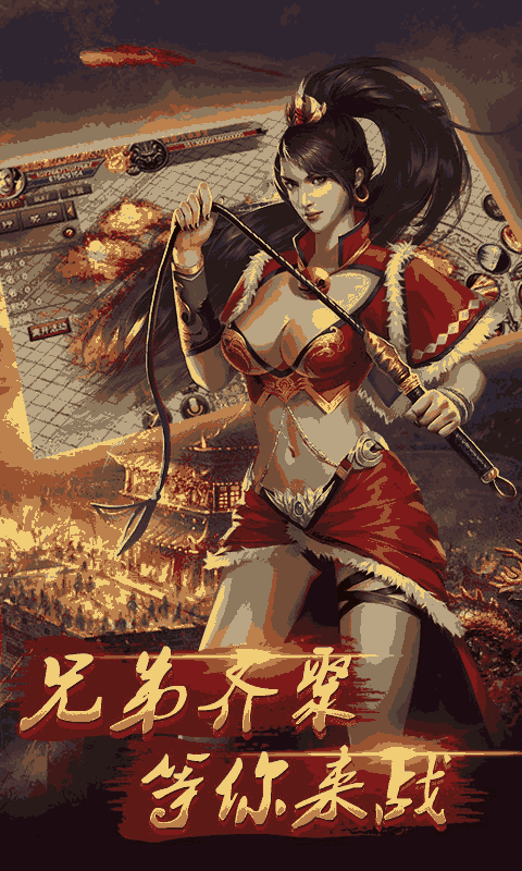 玄仙传奇