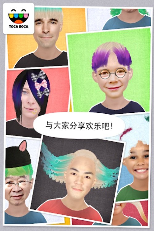 Toca Hair Salon Me