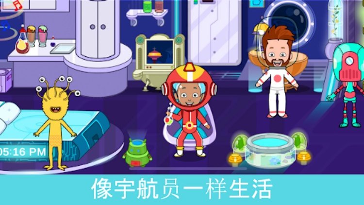 Tizi world：玩城，孩子们的玩具屋游戏