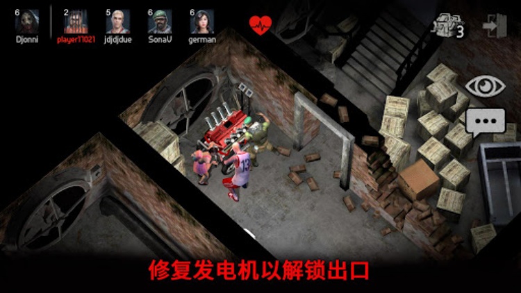Horrorfield  多人生存恐怖游戏
