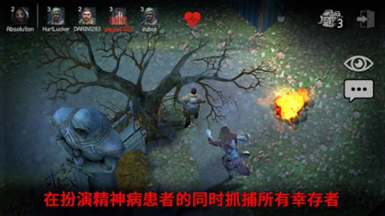 Horrorfield  多人生存恐怖游戏