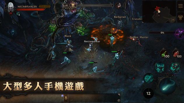 screen-4