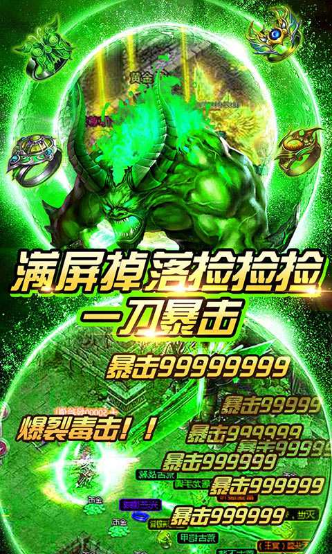 武圣传奇（送648充值）