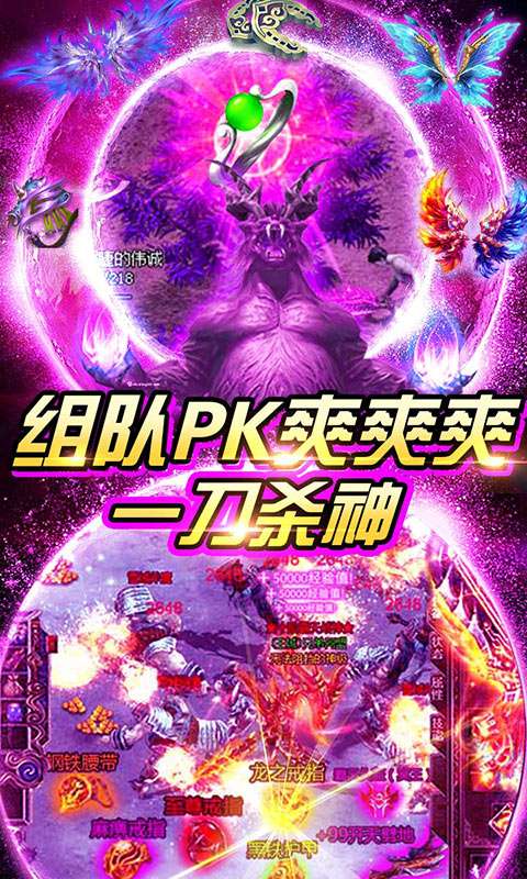 武圣传奇（送648充值）