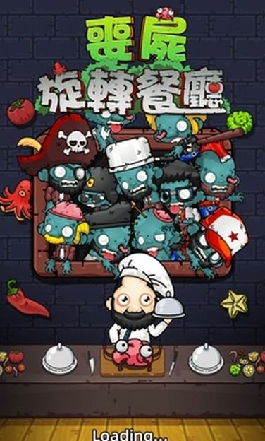 荒野傳說：弓箭英雄的遠征