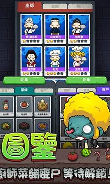 04_结果