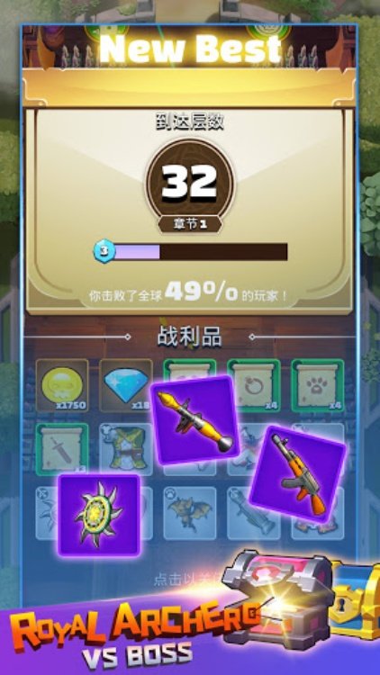 荒野傳說：弓箭英雄的遠征