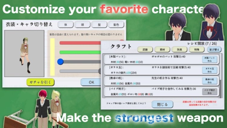 Destroy School Simulator