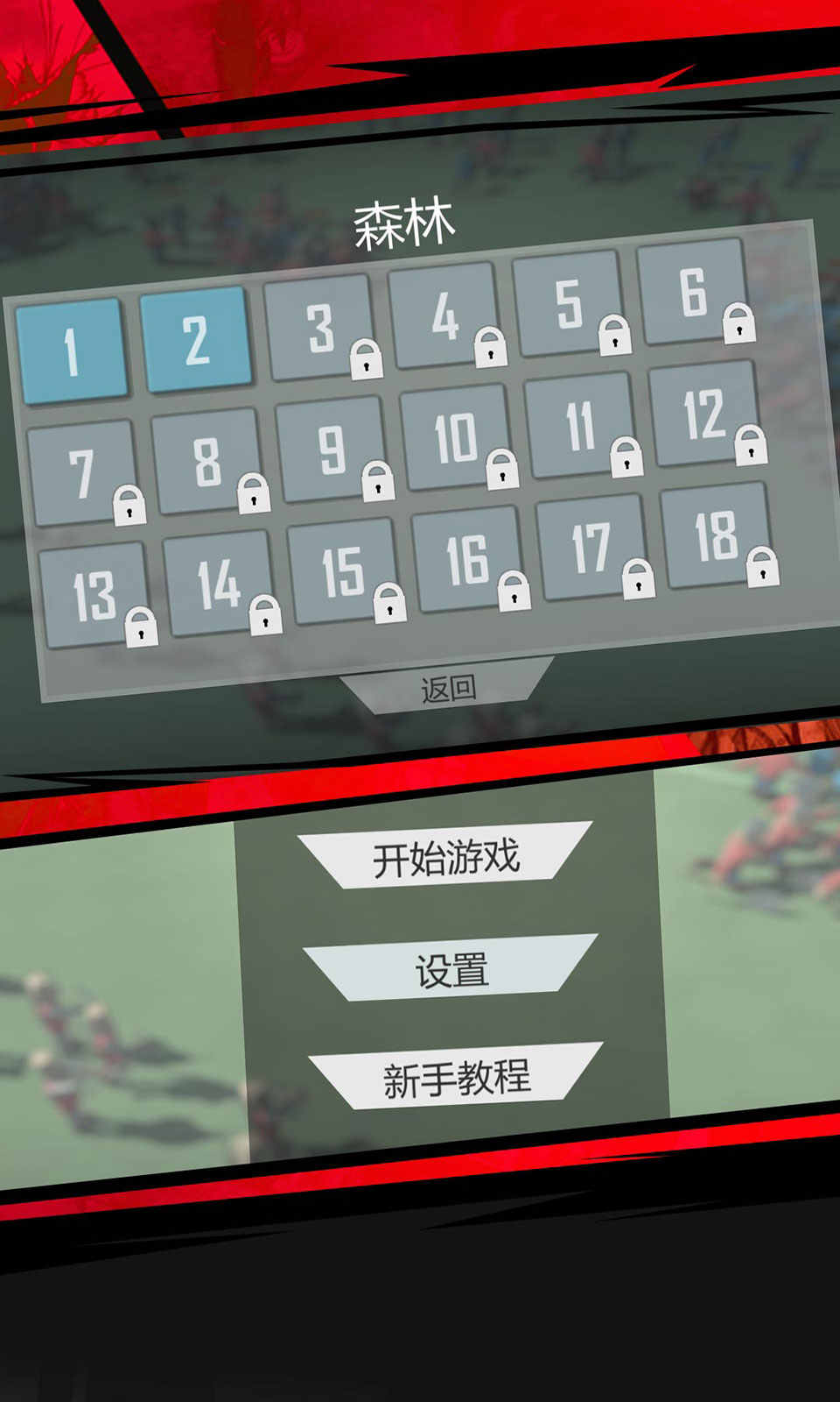 u706bu67f4u4ebau6a21u62dfu6218u4e89