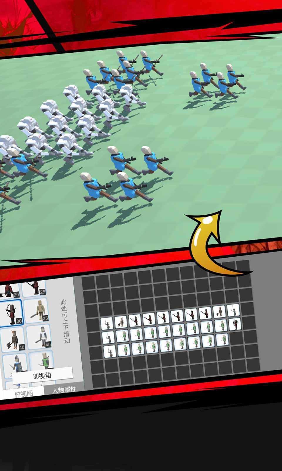 u706bu67f4u4ebau6a21u62dfu6218u4e89