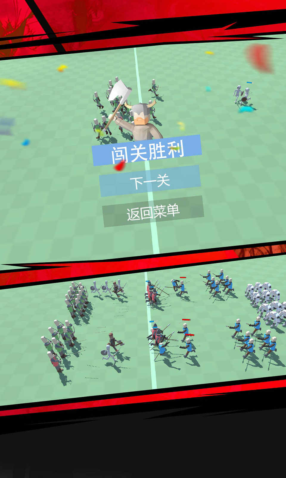 u706bu67f4u4ebau6a21u62dfu6218u4e89