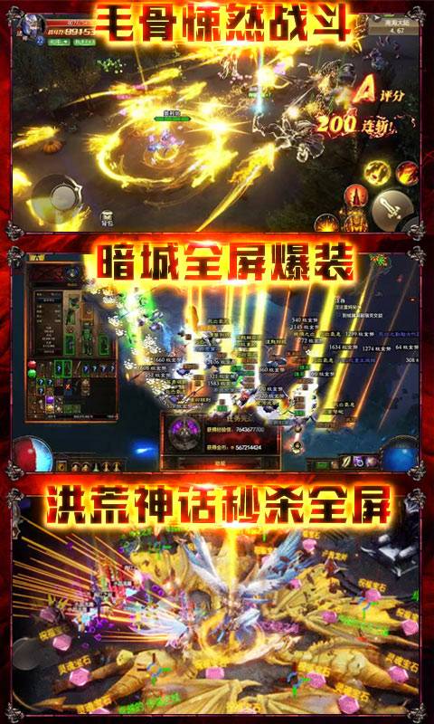 暗黑觉醒（万抽版）-BT版