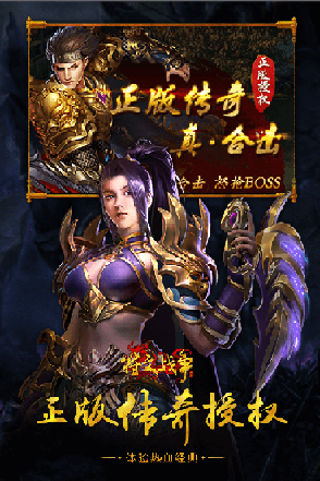 小鸡符文战争
