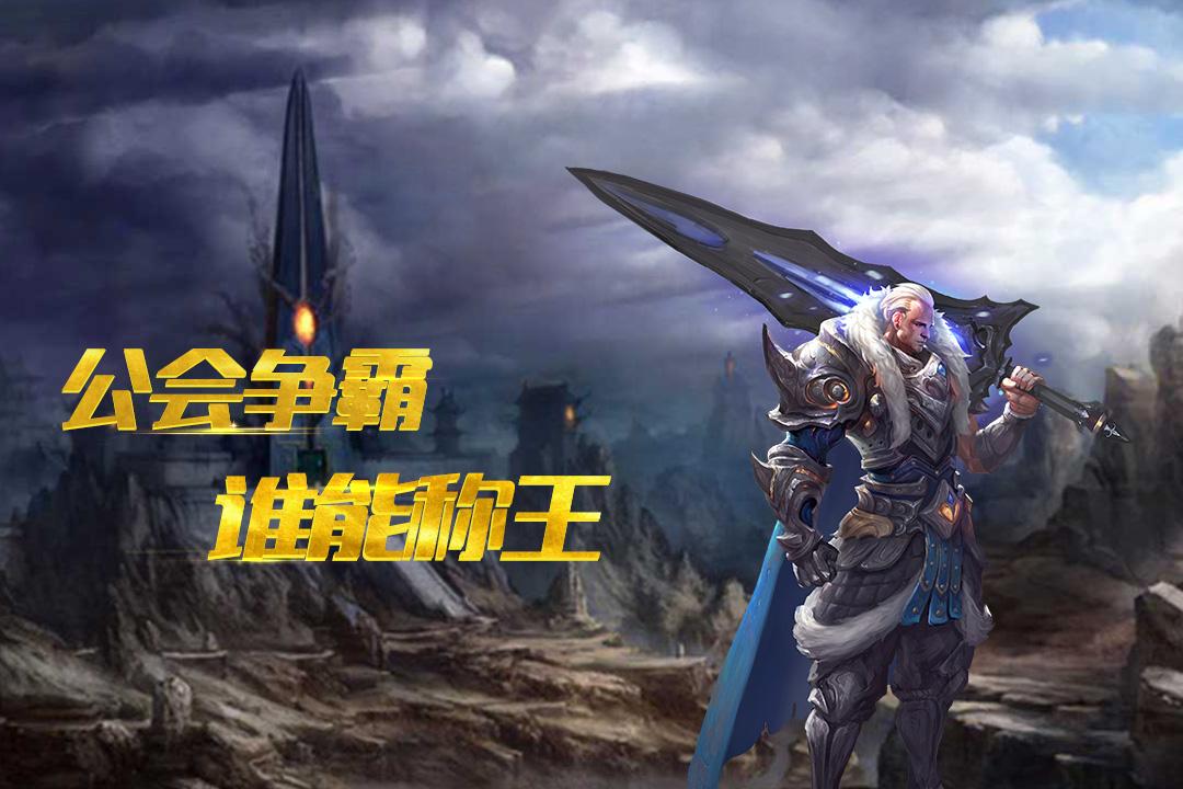 宝石骑士