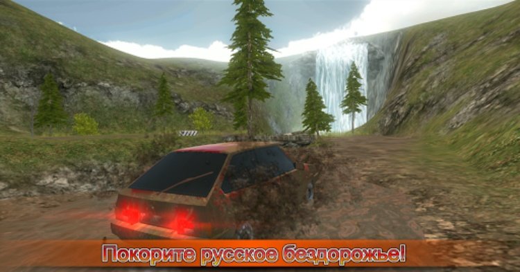 Симулятор вождения ВАЗ 2108 SE