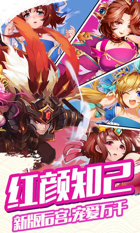 雷鸣三国（神魔百抽版）